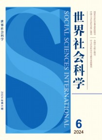 世界社会科学